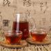 Brique de th naturel m r 250g Th noir Th Pu-erh Vieille t te de th Golden Bud Brick - Buy Online on GoSupps.com