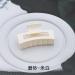 Hollow Frosted Square Grab Clip 8.5cm Medium Hair Clip Sweet Beauty Shark Clip (Set Of 8) Claw Clips For Thick Hair 8PC - Buy Online on GoSupps.com