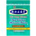 Wu Yang Pain Relieving Medicated Plaster: External Analgesic by Solstice Medicine - Buy Online on GoSupps.com