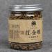 HQZM Klassieke Chinese Fengqing Dianhong Jinluo Biluochunknop Zwarte TheeDianhong Zwarte Thee 65g - Buy Online on GoSupps.com