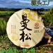 HELLOYOUNG 357g de galette de th Pu-erh cru biologique chinois Lani res serr es et charnues douceur rapide en arri re-go t - Buy Online on GoSupps.com