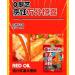 Sichuan Hotpot Wide Noodles Red Oil Noodle Skin Chinese DaKuanFen Hot and Spicy Noodle Hotpot Soup Japchae&Korean Dish Rice Noodles Sweet Potato Starch Glass Noodles (Spicy Red Oil Flavor 3 bag) Spicy Red Oil Flavor 3 bag - Buy Online on GoSupps.com