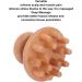 Ankroyu Manual Wood Mushroom Massager - Portable Muscle Relaxation Device for Full Body Massage - Buy Online on GoSupps.com