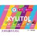 Lotte xylitol gum seven assorted bottle 143g Parallel import  - Buy Online on GoSupps.com