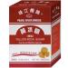 Pearl River Bridge Yellow Rock Sugar 454g by Food Sanctuary