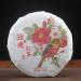 Arbre ancien des Alpes Original Th Rose Rouge du Soleil Yunnan Th noir 100g - Buy Online on GoSupps.com