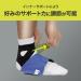 Buy Zamst Ankle Supporter FA-1 for Basketball & Ballet - LL Size Left/Right - Black | International Shipping Available - Buy Online on GoSupps.com