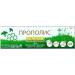Propolis Balm with Ionic Silver 30g/1 Oz - Set of 2 | Natural Healing and Protection - Buy Online on GoSupps.com