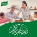 KNORR Halal Harira Soup (2 Units (2 x 110g)) - Buy Online on GoSupps.com