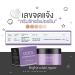 50g Box of Innovative Underarm Skincare Cream - Smooth Nourish & Moisturize | Beautygoodshop | Free Beauty Gifts Offer - Buy Online on GoSupps.com