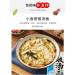 Chinese Sour Soup Small Noodle instant wide noodle soup 105/bag savory and umami ready-to-eat ramen noodles soup Healthy and Nutritious convenient food replacement noodle casual Snack gift pack (2bag) - Buy Online on GoSupps.com