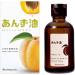 Yanagiya Apricot Hair Oil - 60ml - Buy Online on GoSupps.com