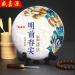 Pu-erh tea 2023 Yi Wu Ming Qian Chunjian 357g Raw - Buy Online on GoSupps.com