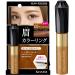 Kiss Me Heavy Rotation Coloring Eyebrow 05 Light Brown