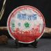 HELLOYOUNG 357g G teau de th Pu-erh naturel de montagne chinoise Nourriture verte avec un charme persistant unique facile infuser - Buy Online on GoSupps.com