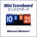 i-Scream Mini Scoreboard - Portable Tabletop Scorekeeper for Various Sports - 11.5 Inch - Buy Online on GoSupps.com