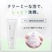 Chifure Cleansing Foam Moist 150g - Buy Online on GoSupps.com