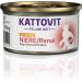 Kattovit - Kidney/Renal Wet Food for Cats | Cat Wet Food to Support Kidney Function for Adult Cats Diet Food as Complete Food in Tin | 12 x 85g Chicken Chicken 1.02 kg (Pack of 1) - Buy Online on GoSupps.com