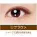 Elizabeth ELIZABETH BIBO YEFUL Eyeliner 2 - Buy Online on GoSupps.com