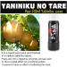 Yakiniku Sauce Strong taste (Pear Filled : Yakiniku No Tare) 200g - Buy Online on GoSupps.com