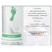 Sanamed Foot Cream Foam - 300ml Jade Foot Foam with 5% Urea for Demanding Skin | International Shipping Available - Buy Online on GoSupps.com
