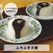 Yuki sauce (Chinese Amamiso) 1kg - Buy Online on GoSupps.com