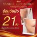 Buy Yanhee Red Energy Lifting Serum 1.01 fl. oz. (30ml) - Best Price & International Shipping - Buy Online on GoSupps.com