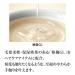 TSUBAKI Shiseido Oil Perfection - Nourishing Hair Treatment - Buy Online on GoSupps.com