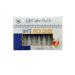 Rock Candy Sticks - 16 Sticks - 300g