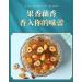 Osmanthus nut lotus root powder soup instant brewed and ready to eat red jujube nut soup rose flavored full belly snack fruit soup Nutritional breakfast gift (Grain lotus root powder 3 can) - Buy Online on GoSupps.com