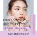 KAHI Seoul Eye Balm - Hydrating Eye Cream for Dark Circles & Puffiness (9g) - Buy Online on GoSupps.com