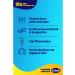 SCHOLL Pack of 5 Volcanic Pumice Foot Peeling and Radiance Creams - 75 ml - Buy Online on GoSupps.com