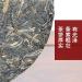 Pu-erh tea 2015 early spring tea 357g Raw - Buy Online on GoSupps.com