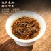  HQZMCTE Selection: Lapsang Souchong (Zhengshan Xiaozhong) Wuyishan Black Tea China Leaf Tea (1) - Buy Online on GoSupps.com
