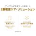 DONGINBI Power Repair Basic Skin Care Set | Anti-Aging Face Essence with Red Ginseng | Reduces Fine Lines | Korean Skincare for Youthful Skin - Buy Online on GoSupps.com