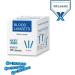 Next-Level-Med Diabetes Testing Kit: 200 Strips, 100 Lancets, Blood Sugar Test Glucose Kit - Buy Online on GoSupps.com