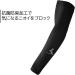 Buy Compression Arm Sleeves for Enhanced Support - International Shipping Available - Buy Online on GoSupps.com