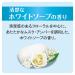 Bouncia 400ml White Milk Soap Scent Refill - Natural Body Soap - Buy Online on GoSupps.com