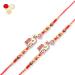 Ghasitaram Gifts Rakhis Online - Kids Rakhi - Set of 2-8198 Bro Rakhi