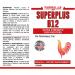 Interfarma Veterinary Supertron B-12 Extra Strength for Roosters - Ultimate Rooster Health Supplement - Buy Online on GoSupps.com