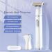 ANLAN Bikini Trimmer for Women | Cordless Electric Razor for Painless Hair Removal | Rechargeable Body Shaver and Groomer - Buy Online on GoSupps.com
