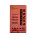 Huo Xiang Zheng Qi Wan- Digestive Relief Pills- 200ct