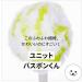 Yamazaki Sangyo 175048 Bath Cleaning Brush Handy Unit Busbon-kun Antibacterial Green - Buy Online on GoSupps.com