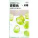White peach juice fudge peeled mango soft candy fruit snack gift pack grape gummies assorted sugar preserved fruit healthy snacks Dim sum desserts sweets wedding candy (Green grapes 50g) Green grapes 50g - Buy Online on GoSupps.com