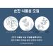Nature Republic Forest Garden Chamomile Cleansing Oil 200ml/6.76oz - Gentle Makeup Remover - Buy Online on GoSupps.com