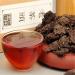 150g de th m r th Pu Erh 10 ans d'arbre Pu er naturel bourgeon dor de Chine enti rement ferment  - Buy Online on GoSupps.com