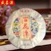 Pu-erh tea 2022 Baihuatan 200 years old tree 357g Raw - Buy Online on GoSupps.com
