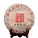 HELLOYOUNG 357g G teau de th Pu'er m r au paon biologique chinois authentique La soupe au th est de couleur rouge vif avec un ar me agr able Th pu-erh Pu'er Tea