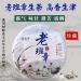 Pu-erh tea 2019 Lao Ban Zhang Zhengqitang 500-year-old tree 357g Raw - Buy Online on GoSupps.com