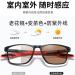 Photochrome Reading Glasses for Men & Women - Ultralight TR90 Anti-Blue Light Color Changing Gray +1.50 - Indoor & Outdoor Use - Buy Online on GoSupps.com